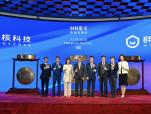 群核科技正式登陆港交所 开盘大涨超160%