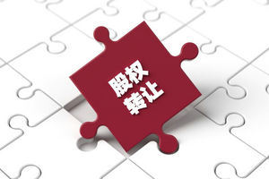 协创数据大股东协议拟转让3%股份