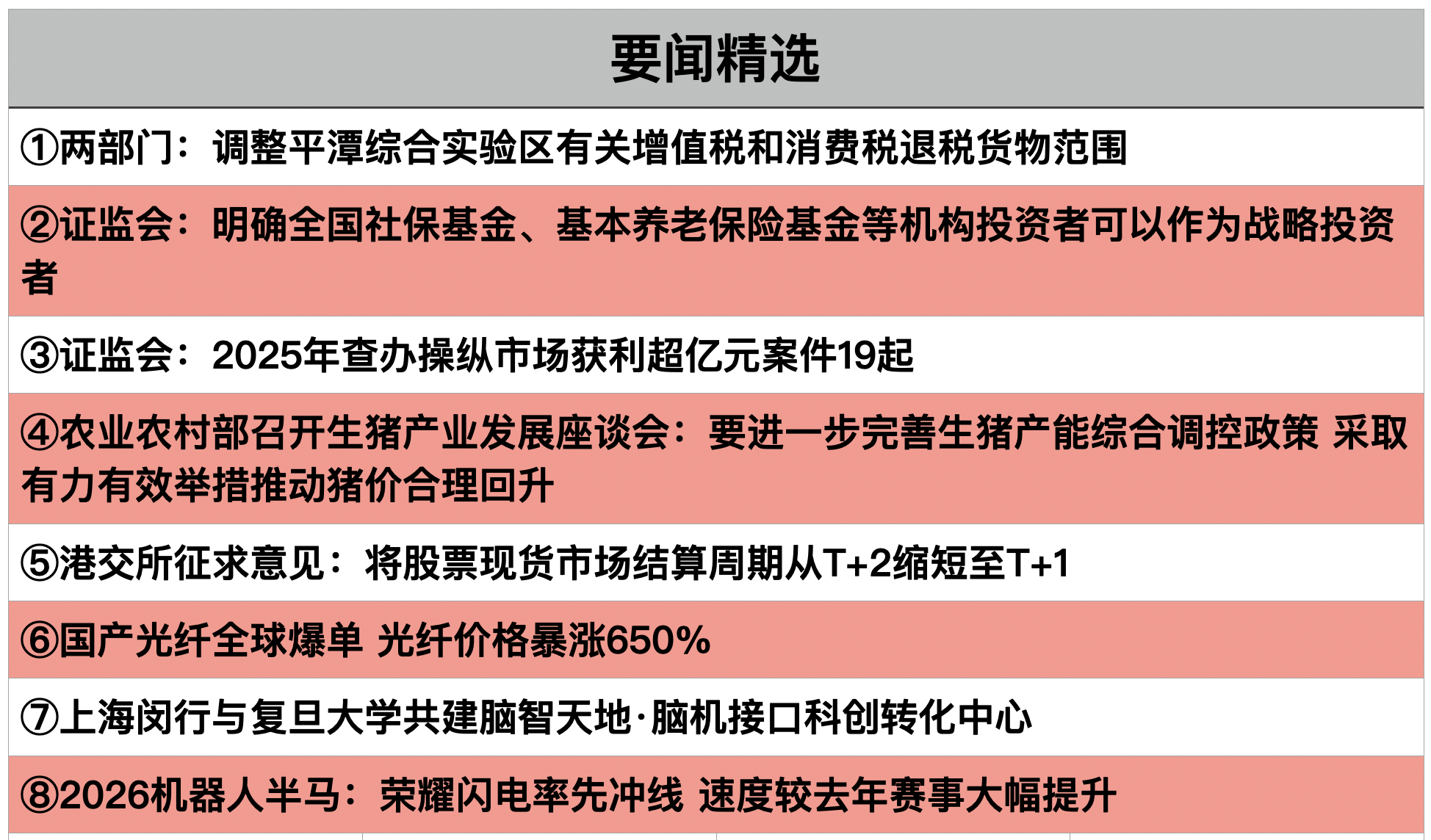 截屏2026-04-19 23.07.45.png