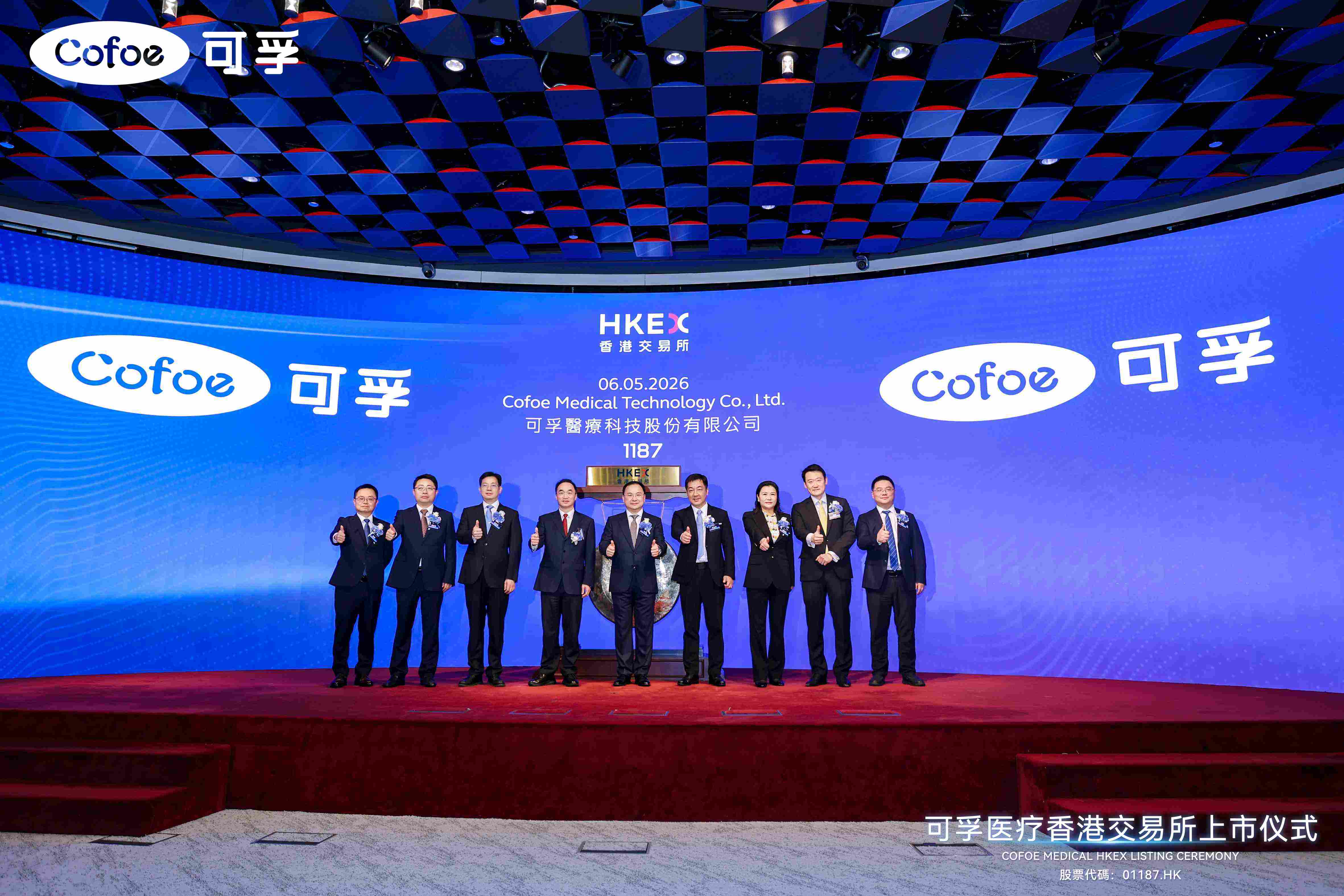 微信图片_20260506094925_21_1709.jpg