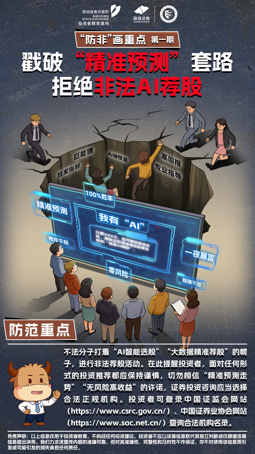微信图片_2026-05-06_151340_134.png