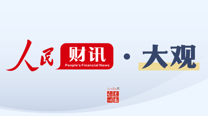 金之钧：高油价不会长期存在 天然氢产业化需政策资本双赋能