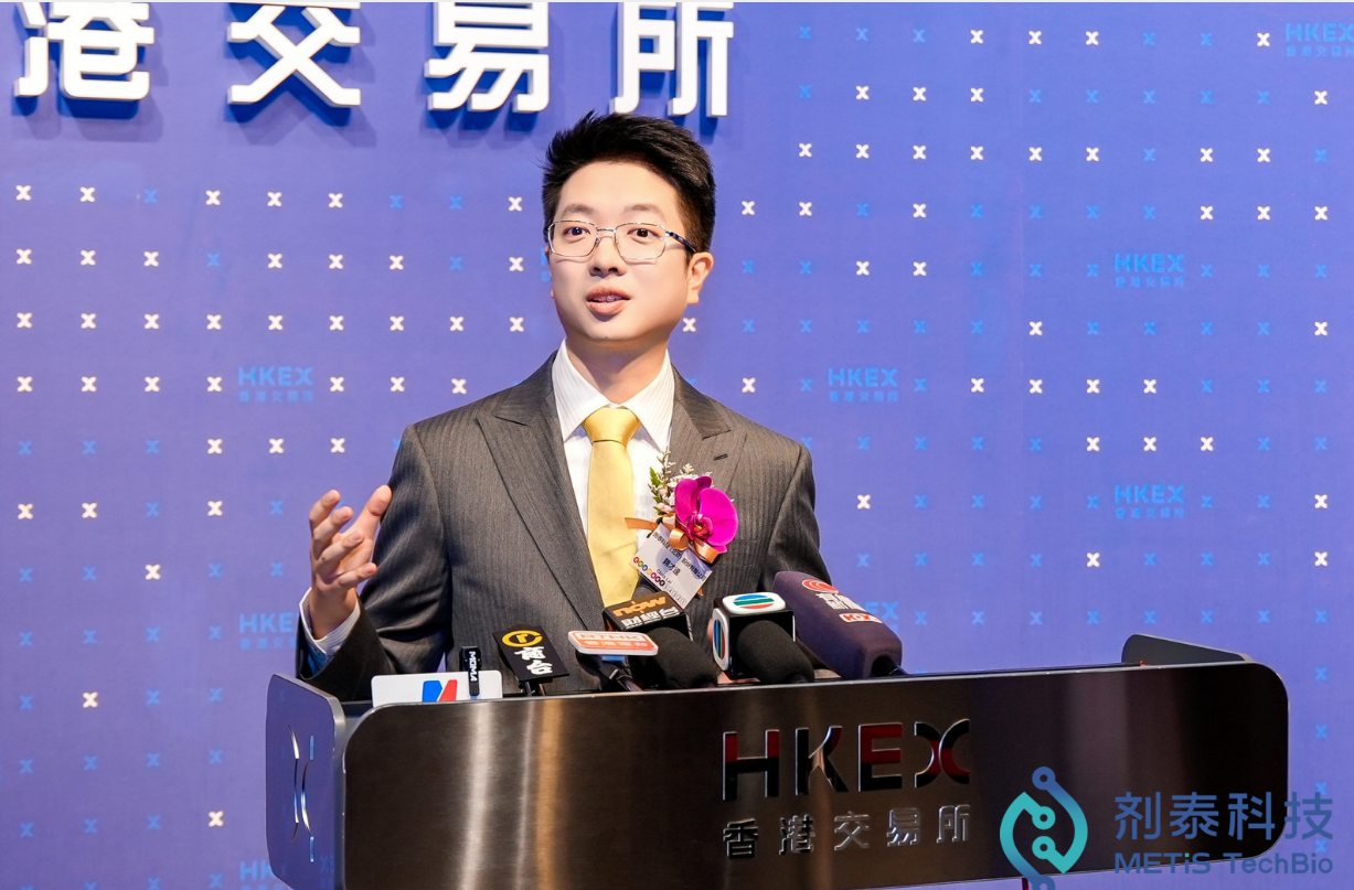 1778674608272252.png 剂泰科技.png