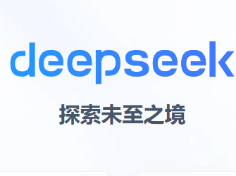 “省钱卷王”DeepSeek拟融资500亿元？业内预测：算力集群与光模块或成资金核心流向