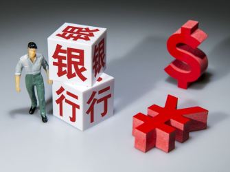 理财产品表现分化加剧 行业加速转向质量与收益导向