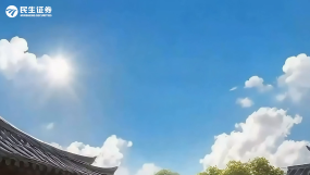 【民生证券】唐韵廉风·守正家风