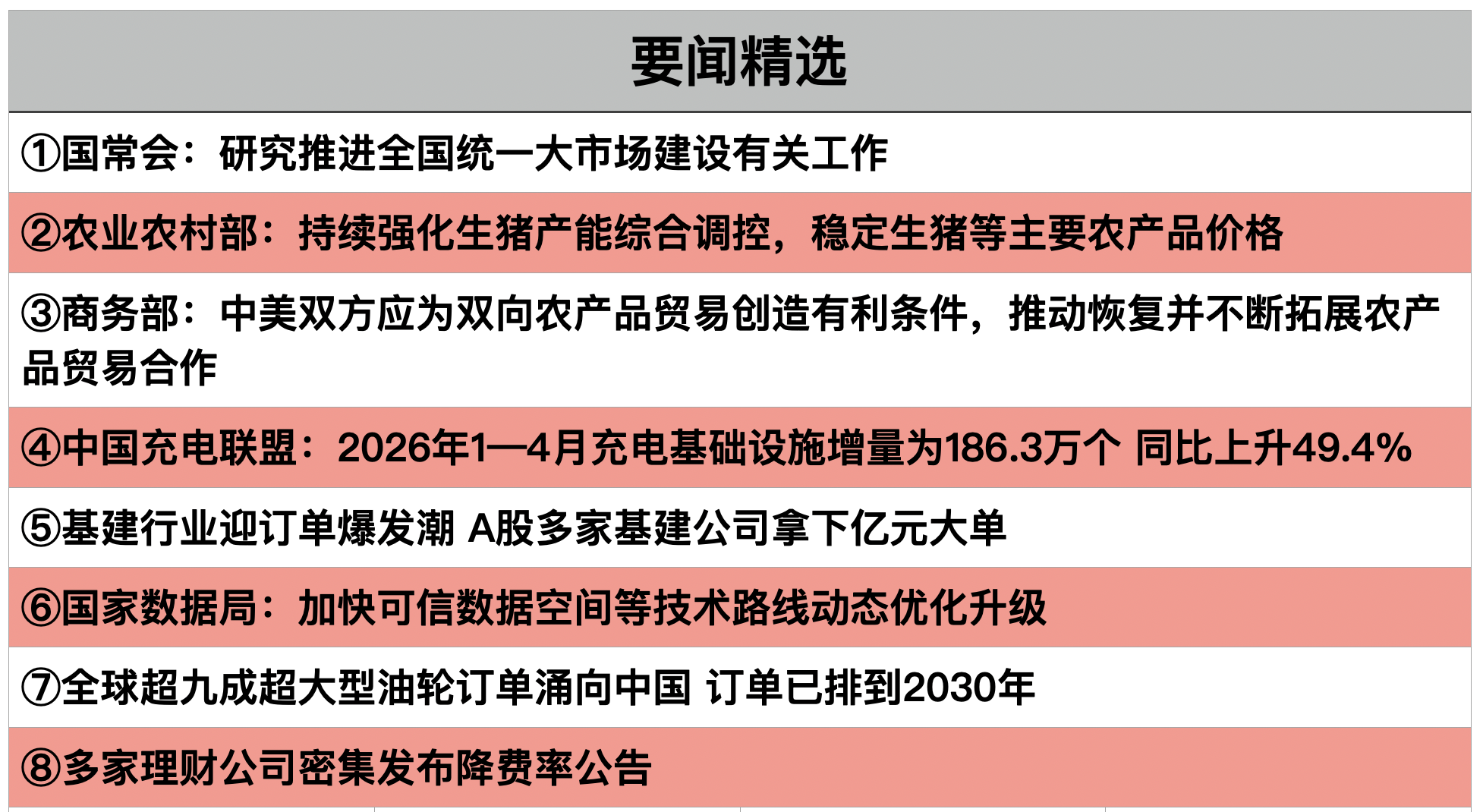 1779406957243165.png 截屏2026-05-21 22.25.10.png