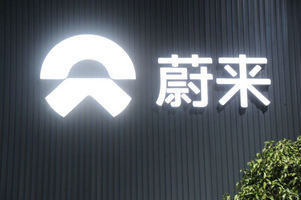 蔚来连续两季度实现经营盈利 李斌断言行业进入“品牌澄清期”