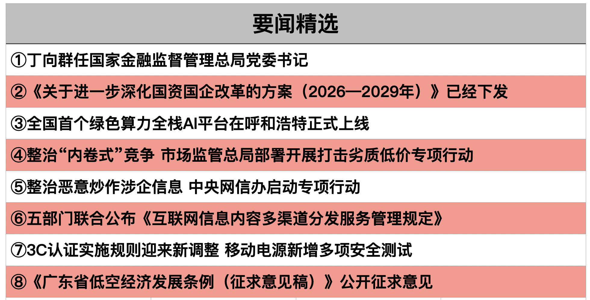 1780270729460880.png 截屏2026-05-31 21.55.38.png