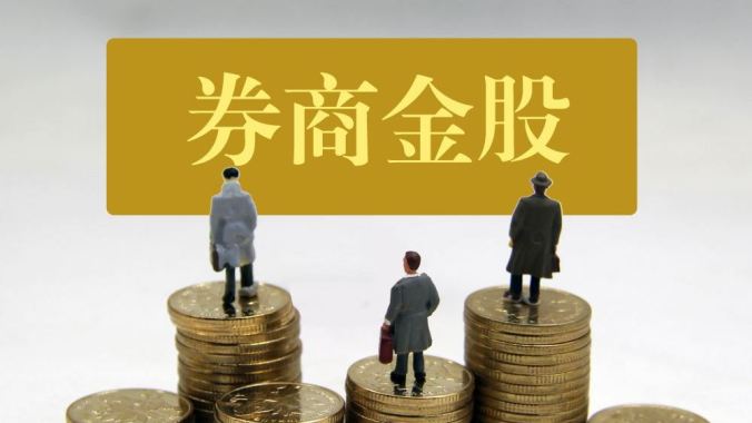 时报图说丨6月券商金股出炉（附投资策略）
