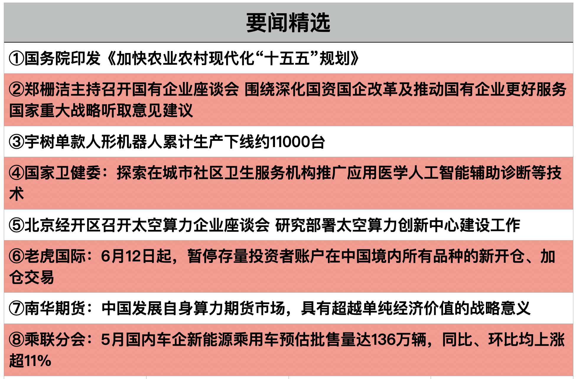 1780443499695131.png 截屏2026-06-02 23.22.53.png