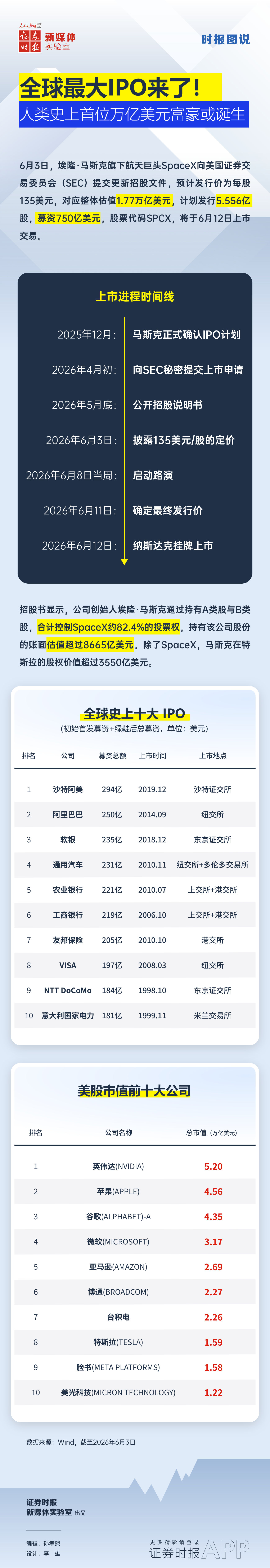 微信图片_20260604155242_15_178.jpg