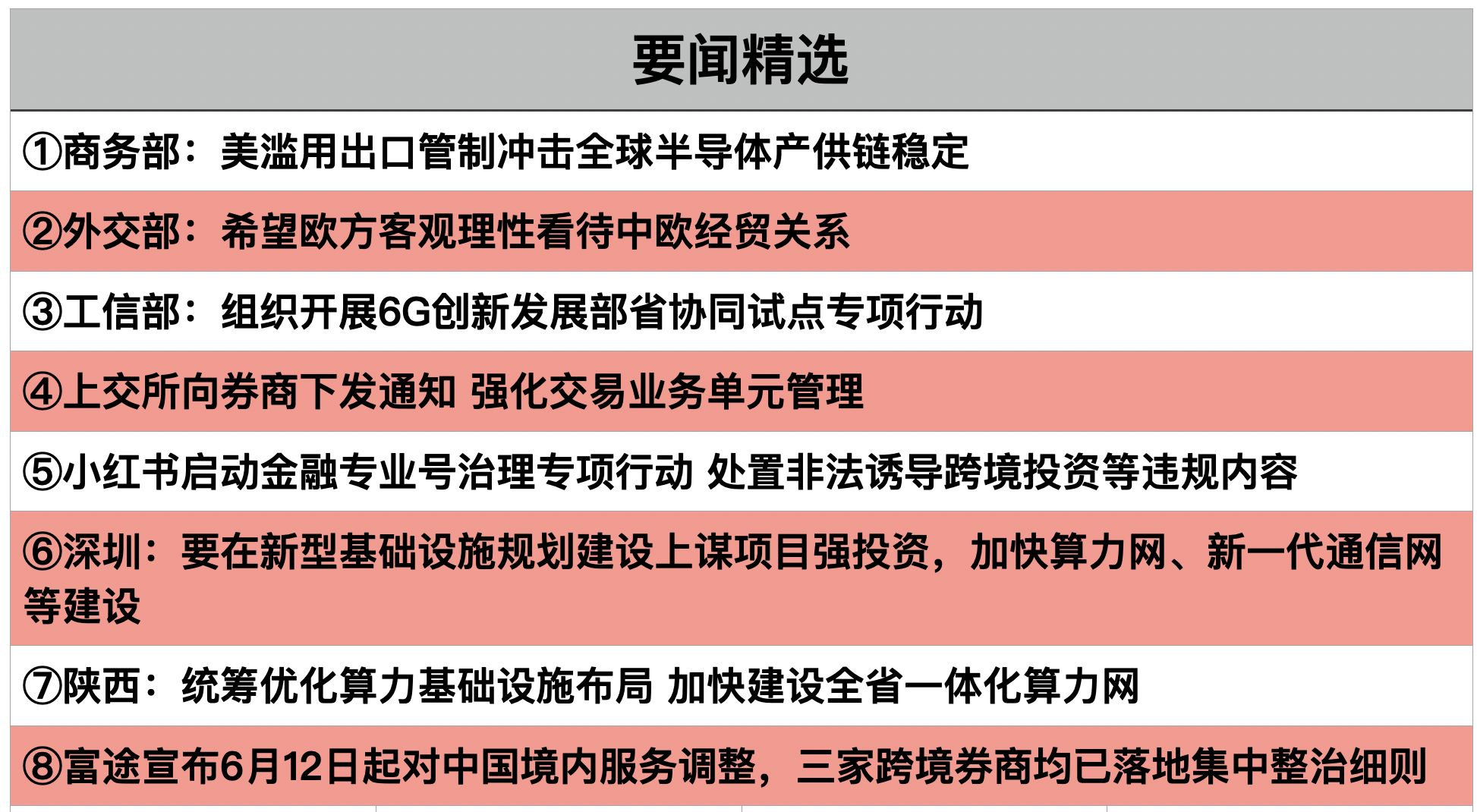 截屏2026-06-04 20.42.25.png
