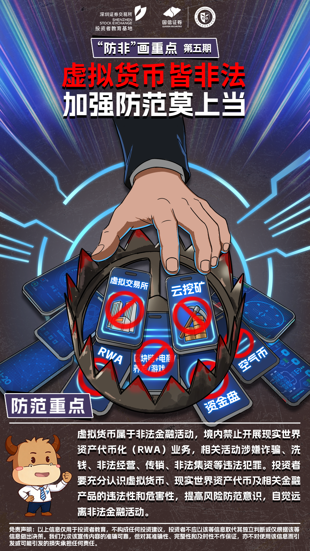 微信图片_2026-06-05_164903_543.png