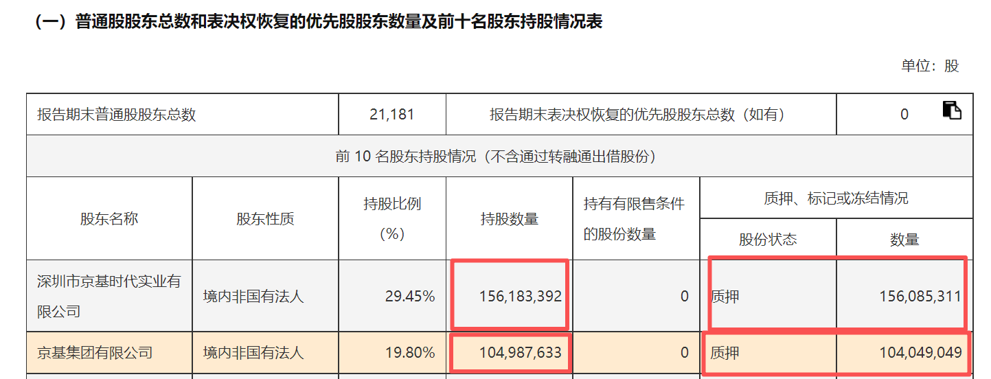 1781012525936275.png 图片9.png
