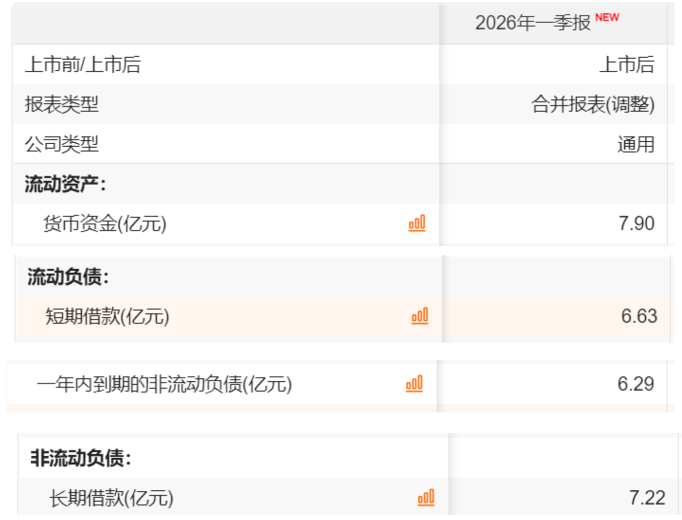 1781012553250744.png 图片10.png