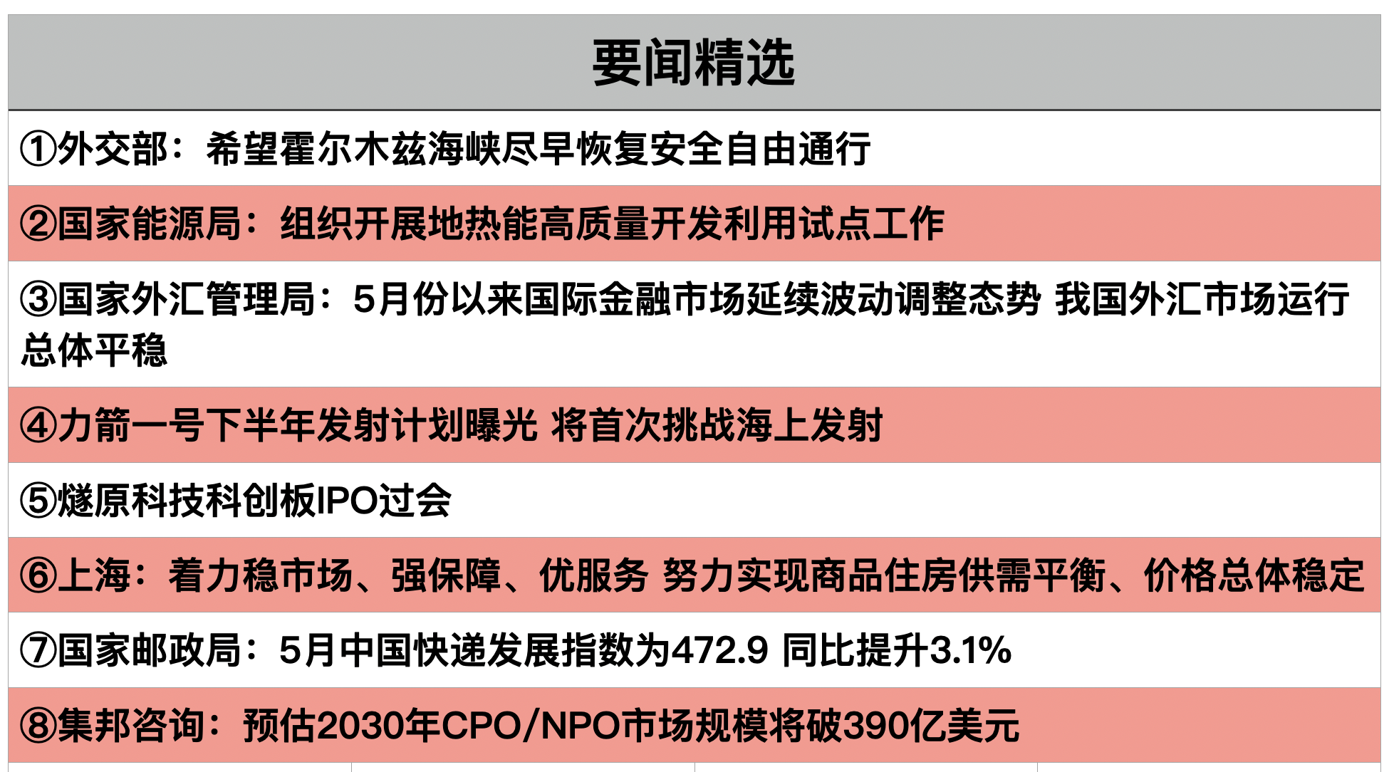 1781566692258871.png 截屏2026-06-15 20.29.35.png