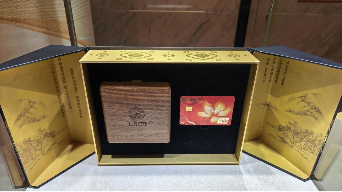 1781590989833481.png 图片8.png