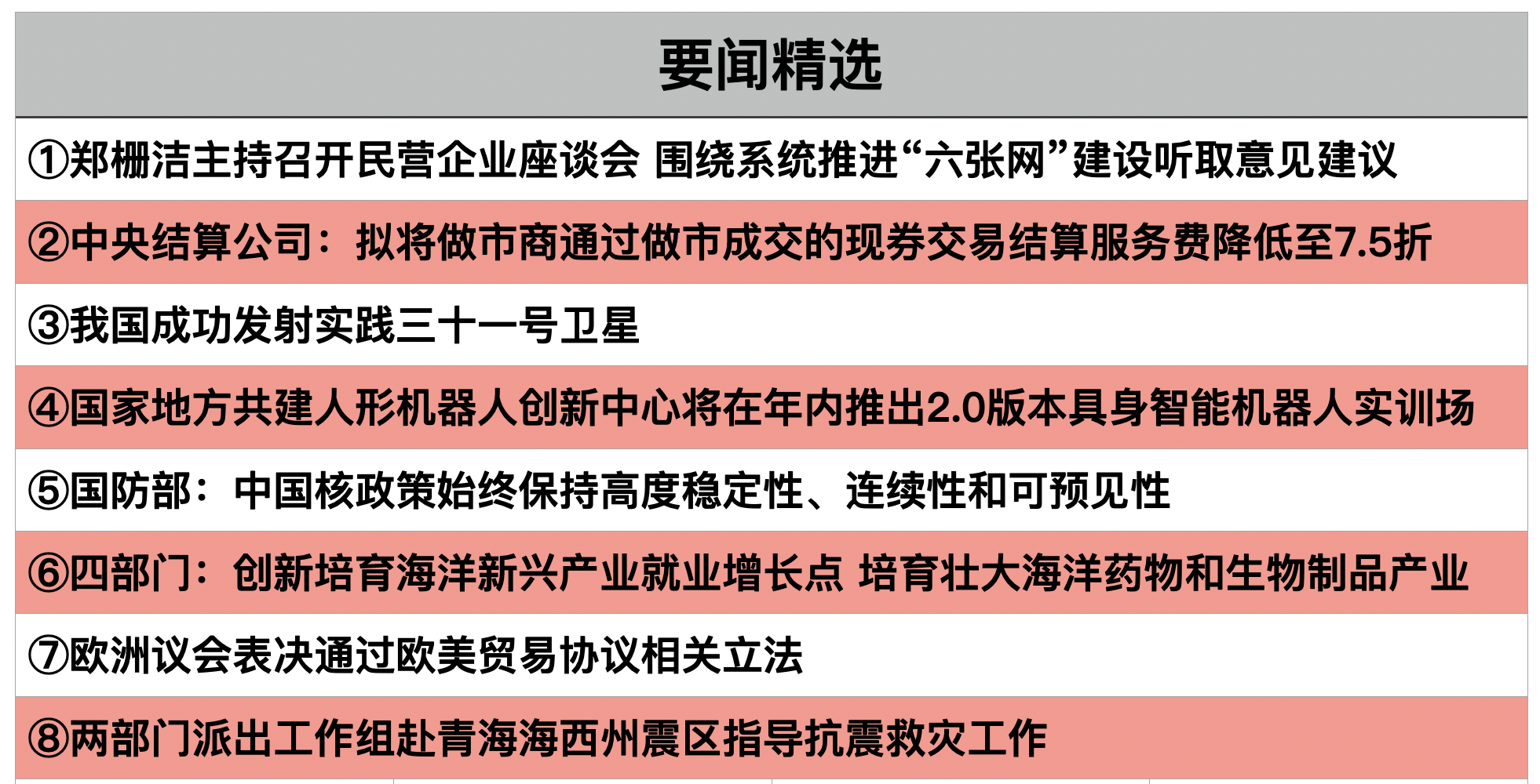 截屏2026-06-16 20.42.42.png