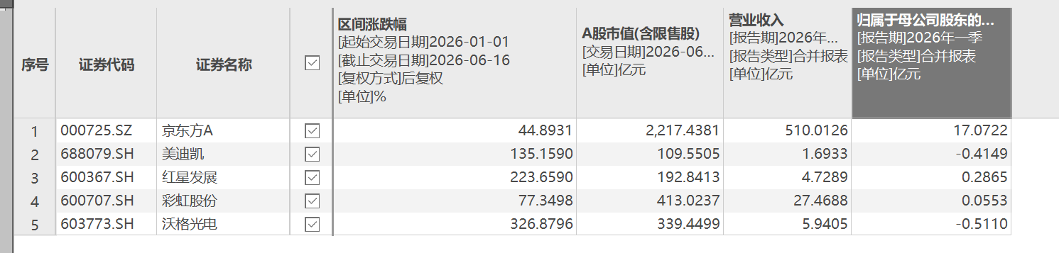 1781675878697629.png 图片1.png