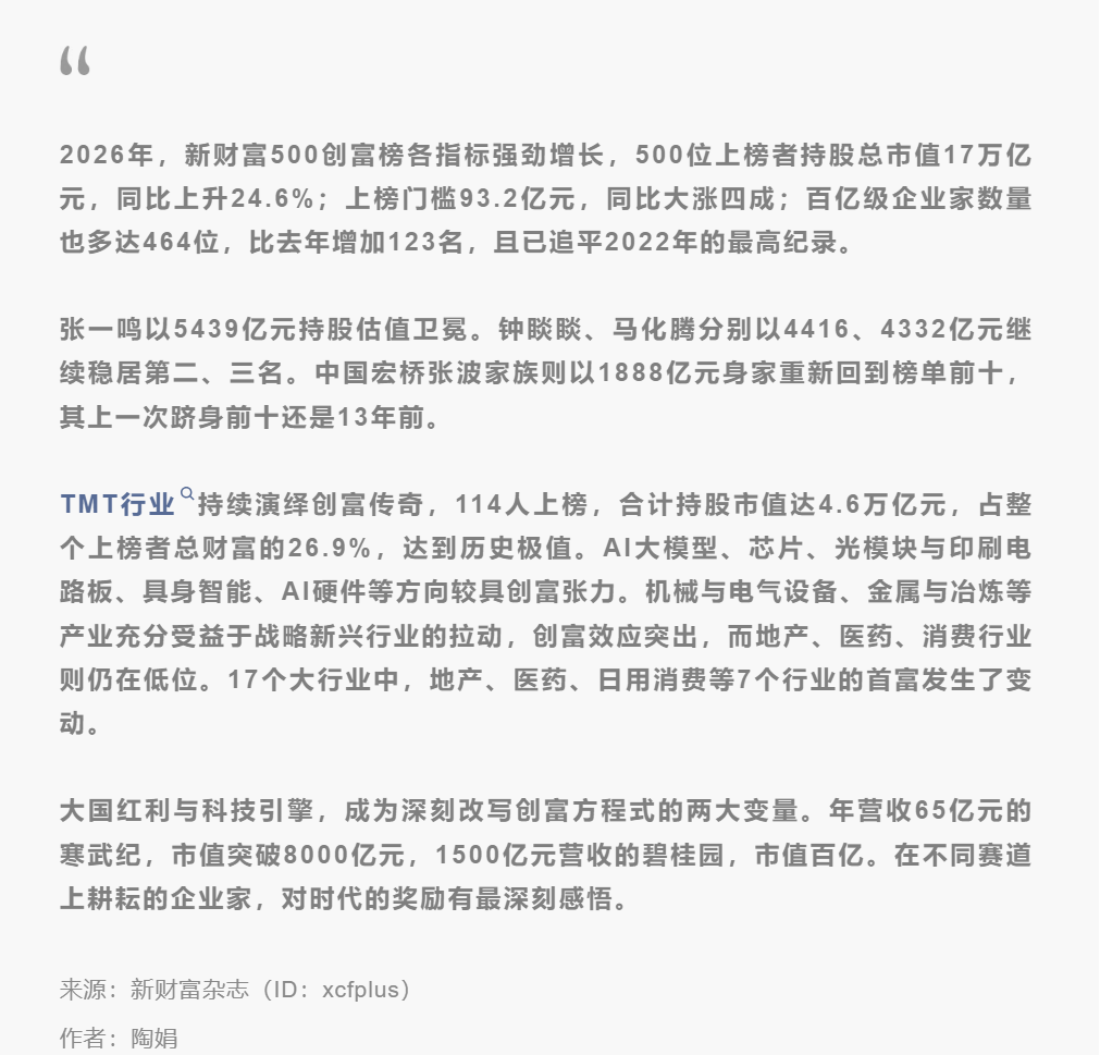 微信图片_20260617170059.png