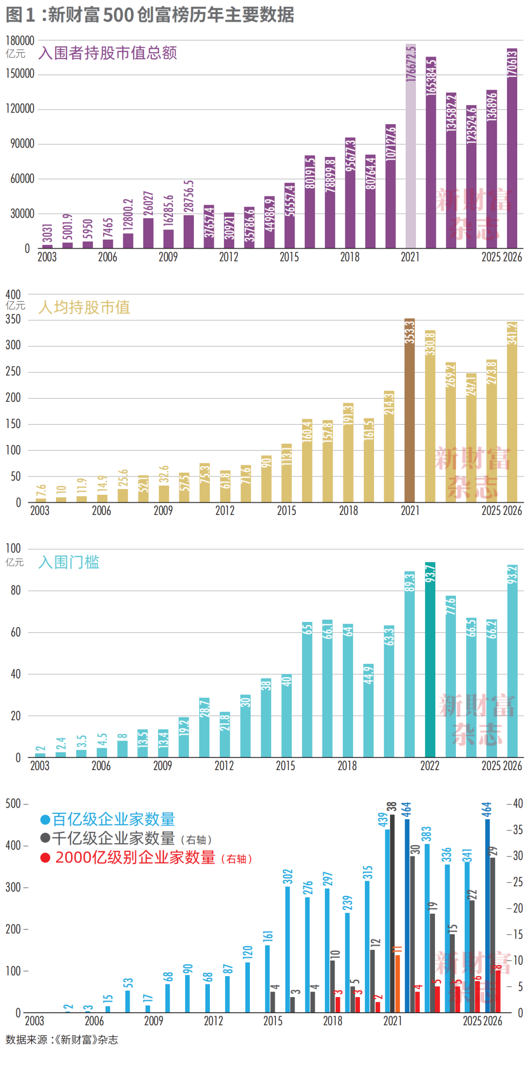 微信图片_20260617172202.png