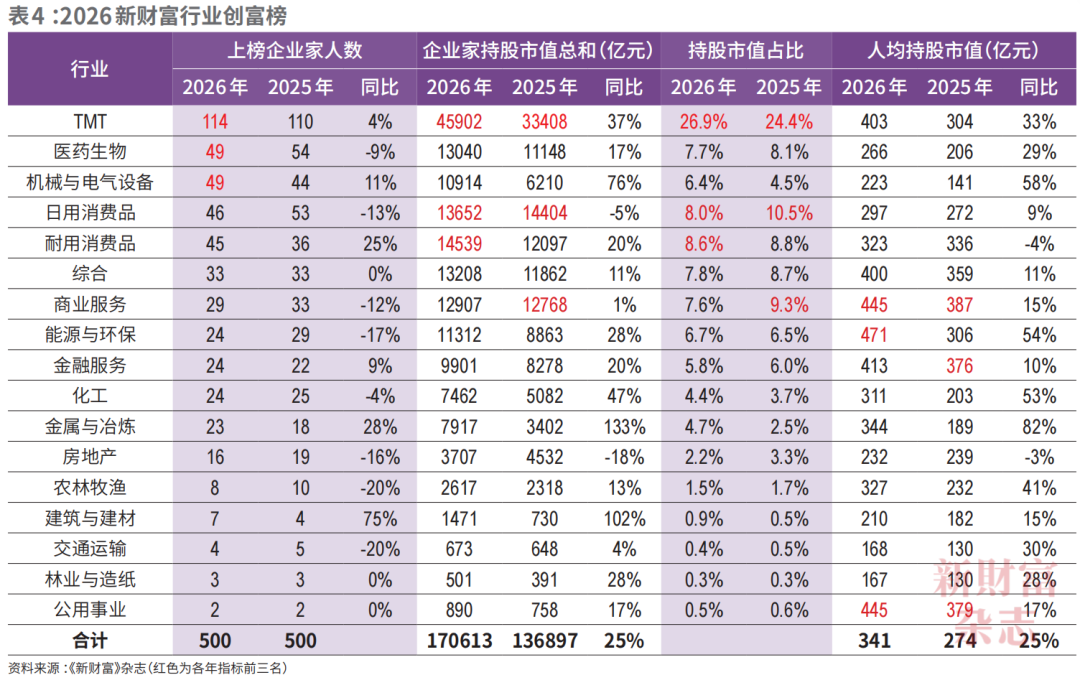 微信图片_20260617172542.png