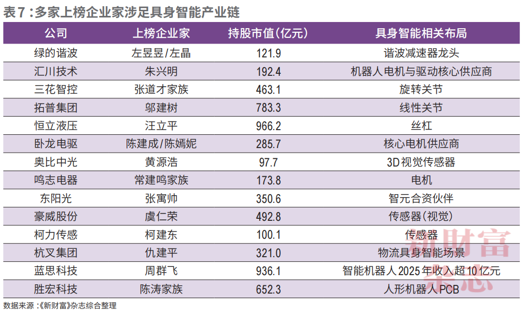 微信图片_20260617172626.png