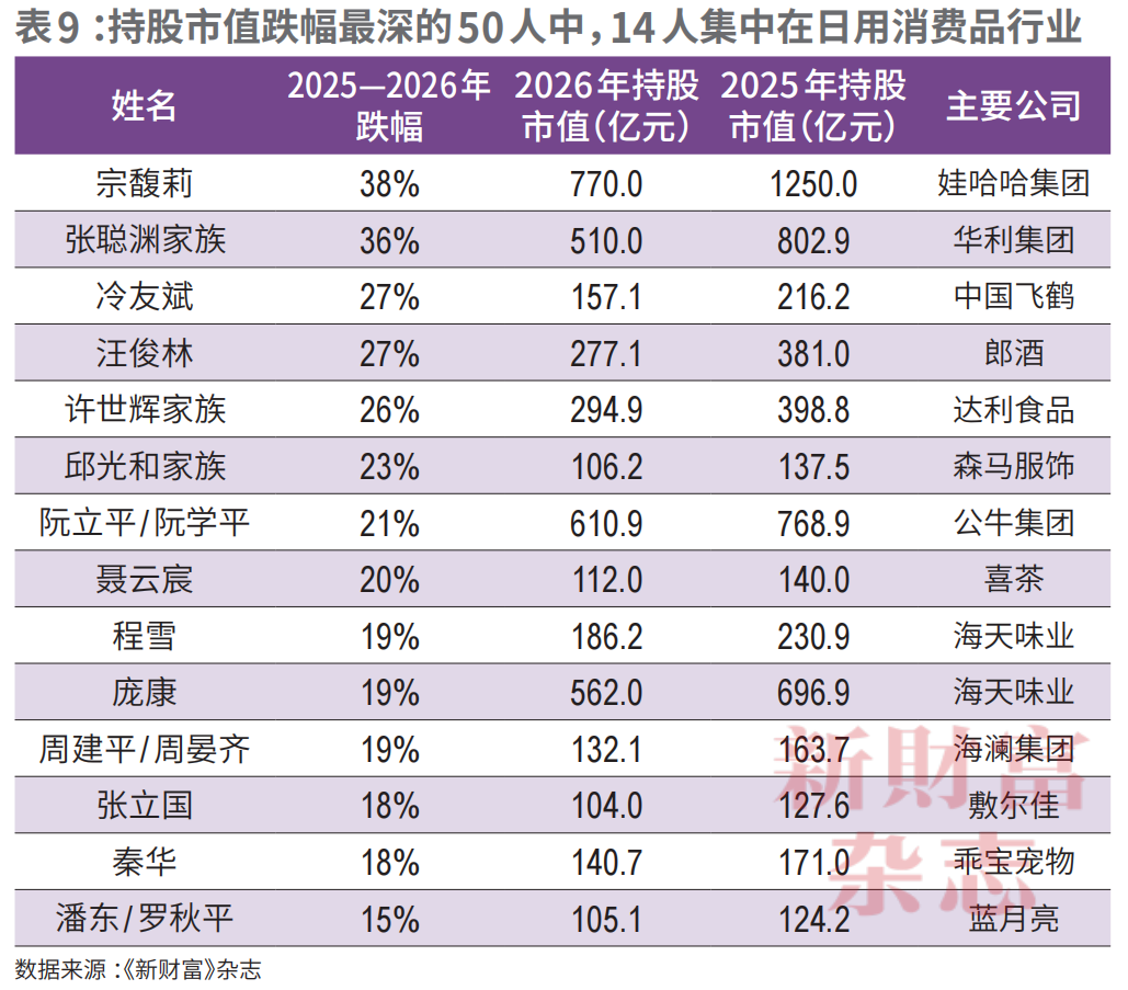 微信图片_20260617172652.png