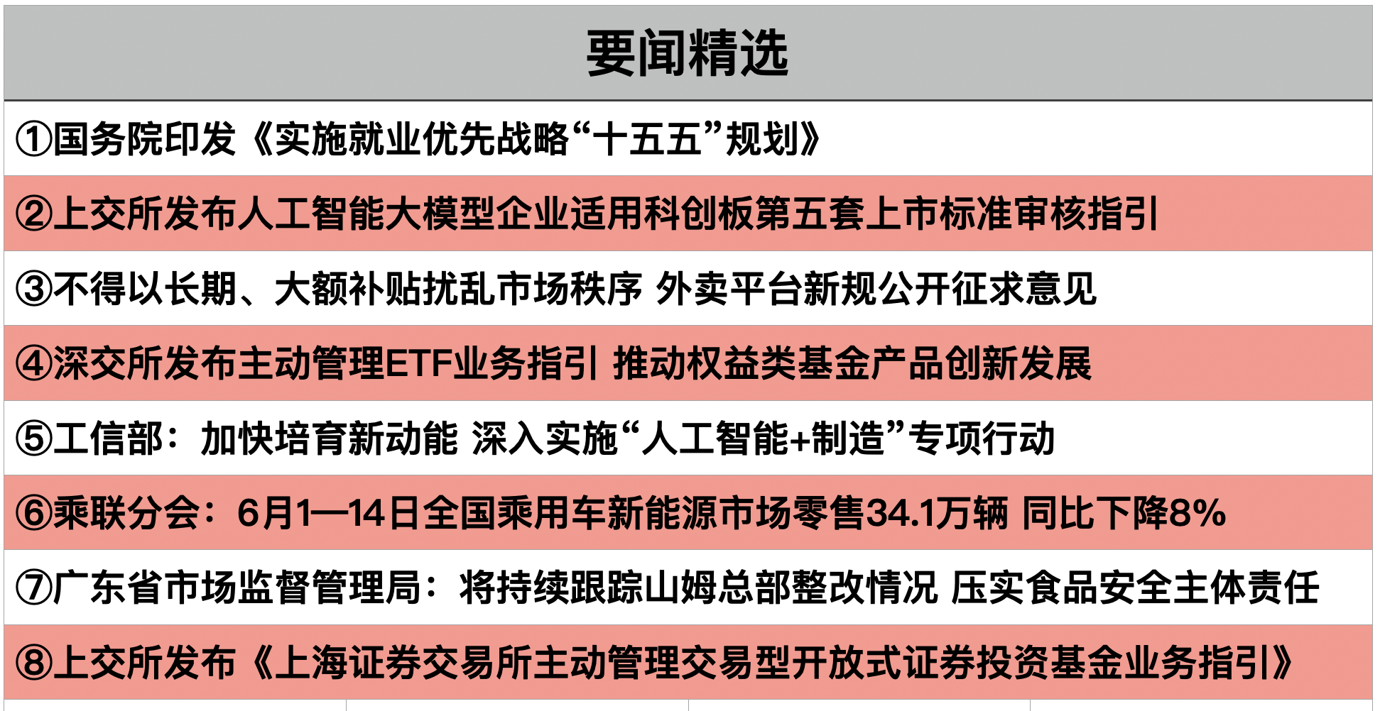 截屏2026-06-17 22.32.10.png