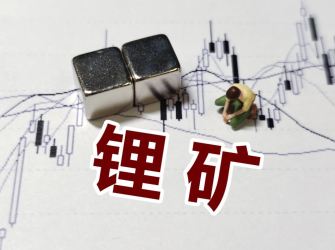 从锂矿到“城市矿山”头部企业全链条布局锂电循环
