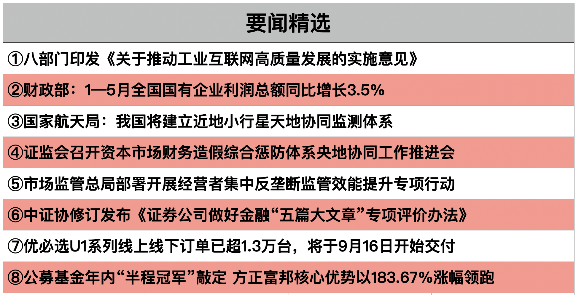 1782862786488723.png 截屏2026-06-30 22.34.28.png