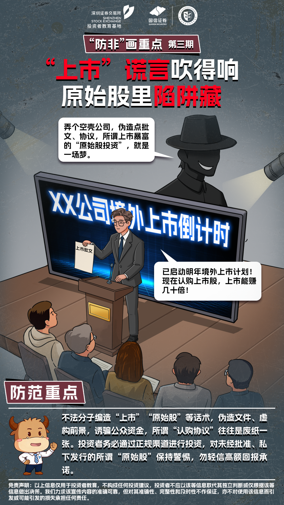 微信图片_2026-07-01_141203_396.png