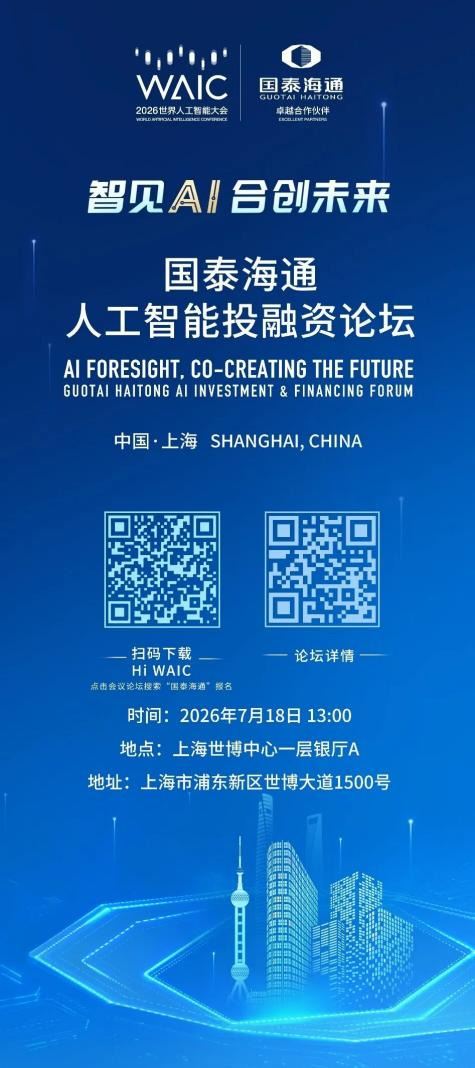 1782896713445632.png 图片3.png
