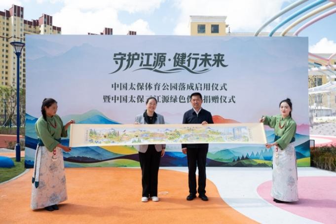 1783064554149728.jpg 图片3.jpg
