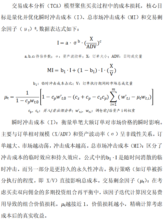 1783564944613317.png 图片6.png