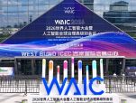 亿道信息首发亿灵AI智能中枢 致力于成为场景智算体系构建者
