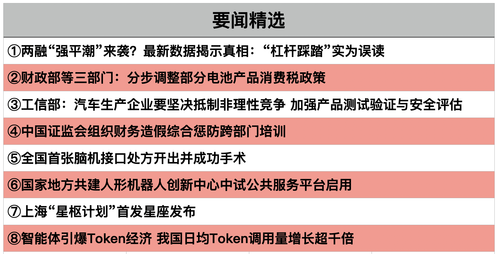 1784501593653269.png 截屏2026-07-19 22.01.02.png