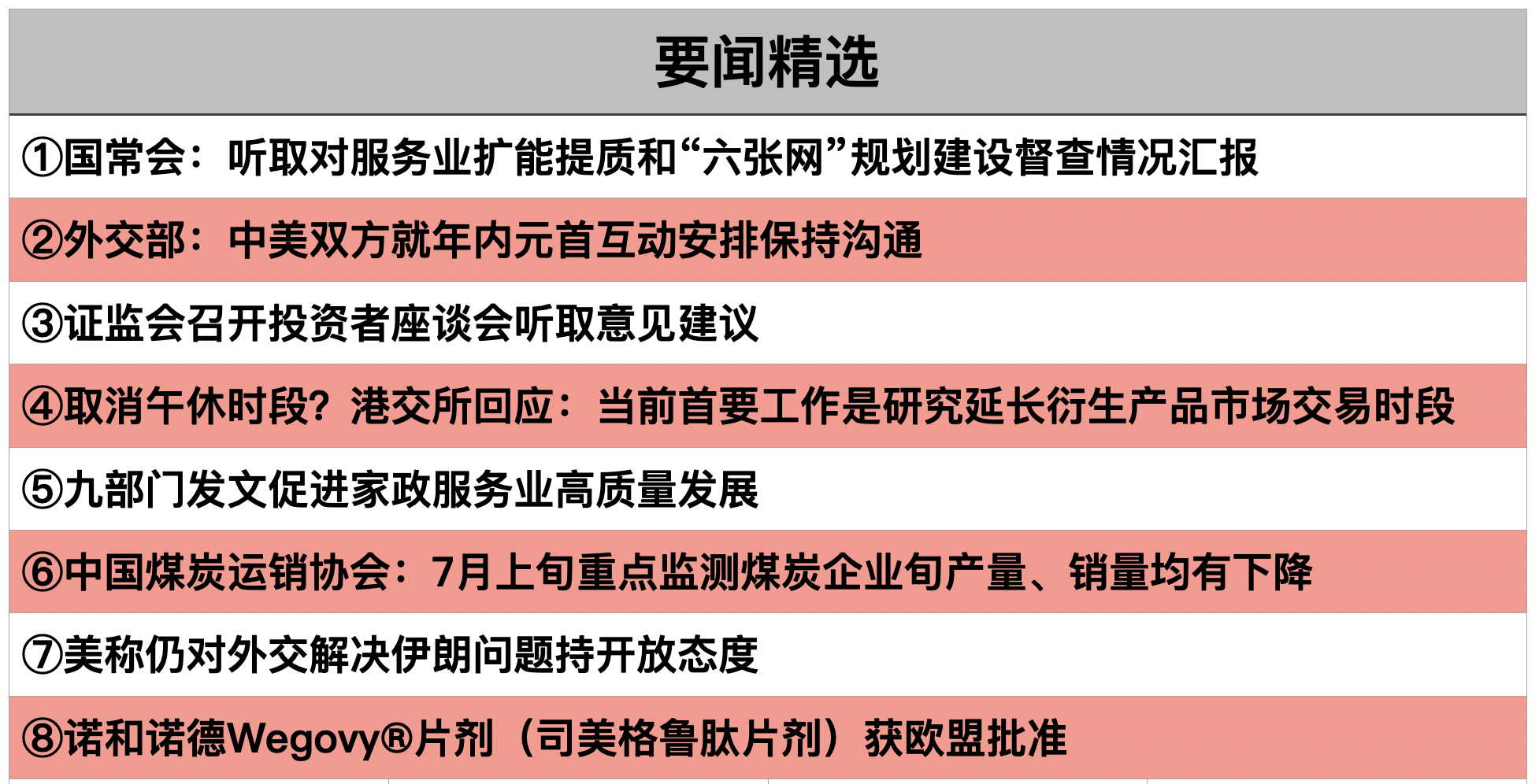1784590463706943.png 截屏2026-07-20 22.18.44.png