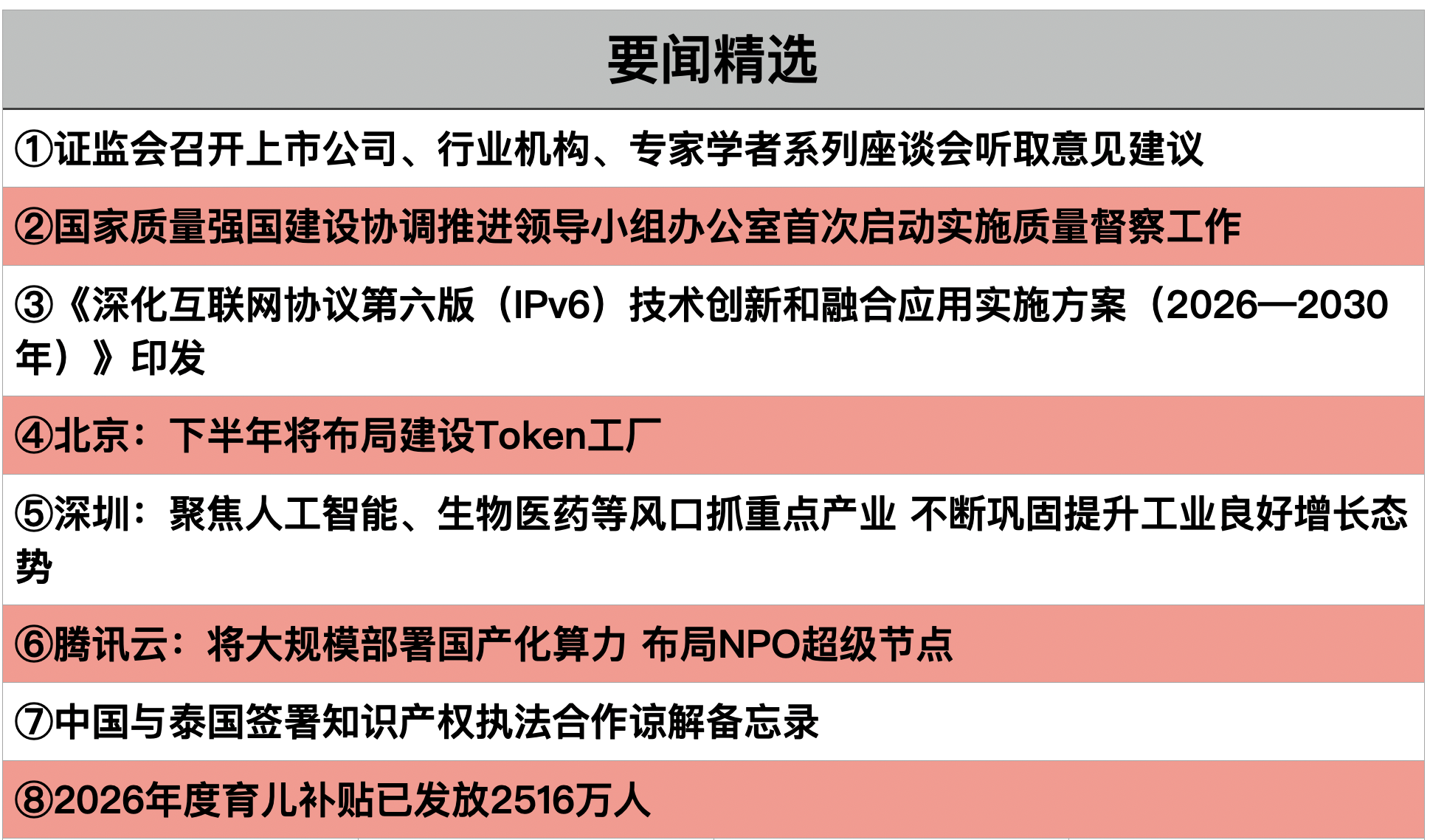 截屏2026-07-21 21.02.11.png