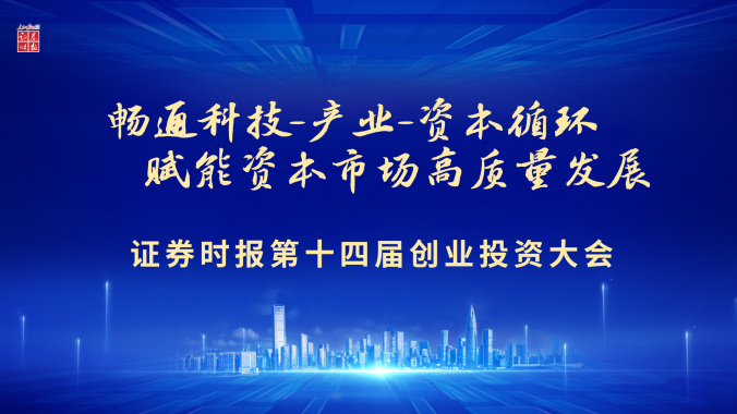 2026创投金鹰暨科创新苗名单揭晓