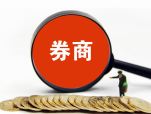 证券公司分类评价结果出炉 14家券商获评AA级