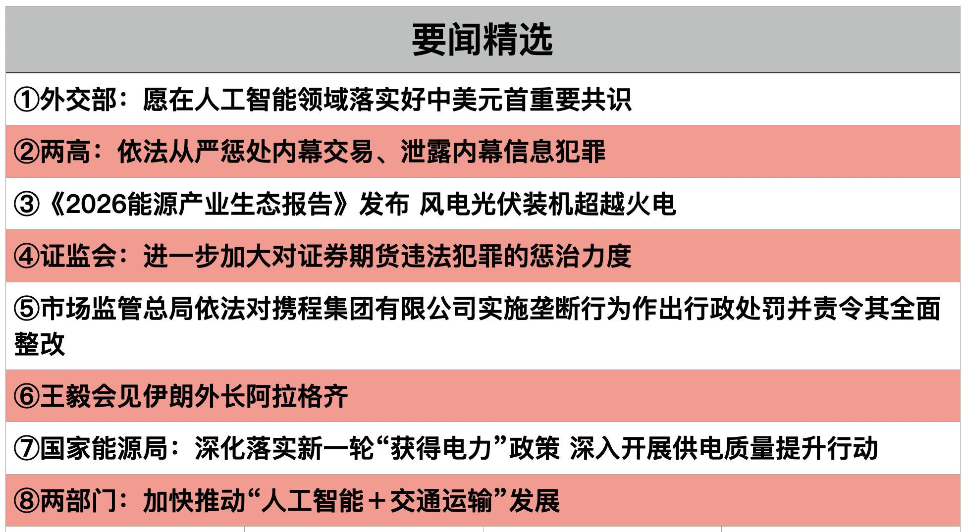 1785107976421812.png 截屏2026-07-26 21.23.10.png
