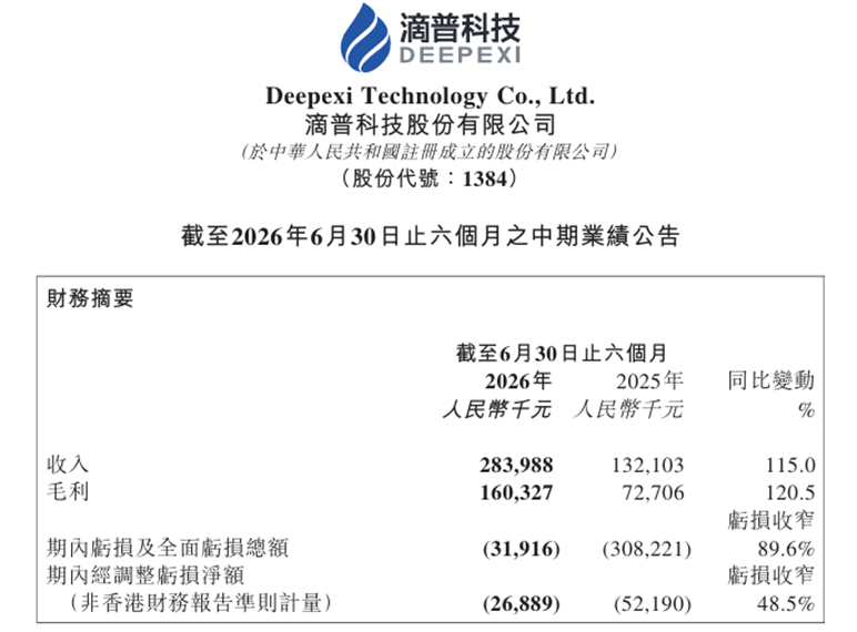1785425072582083.png 图片.png