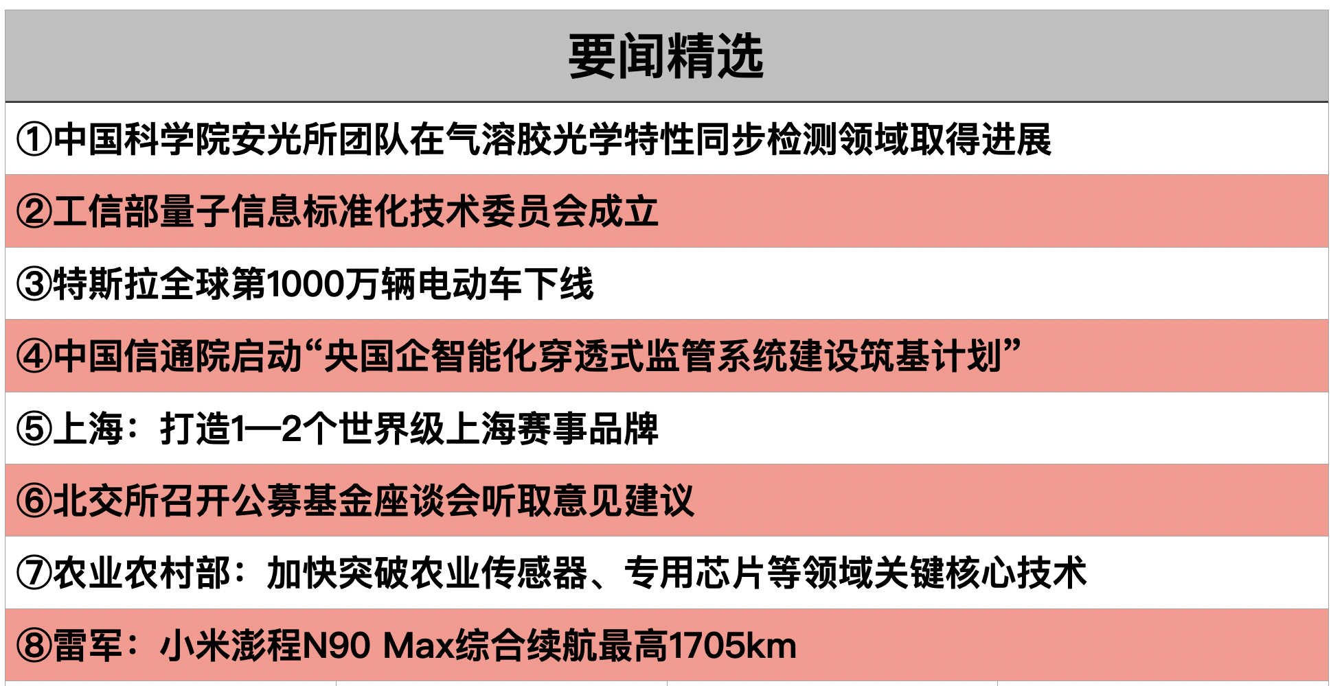 1785454350223871.png 截屏2026-07-30 20.57.45.png