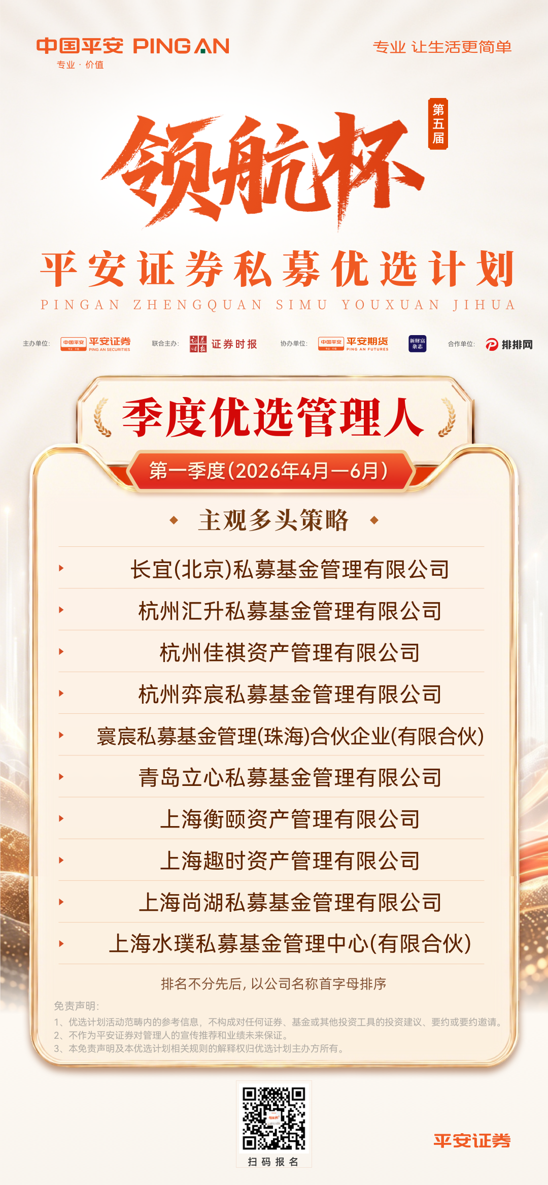 主观多头.png