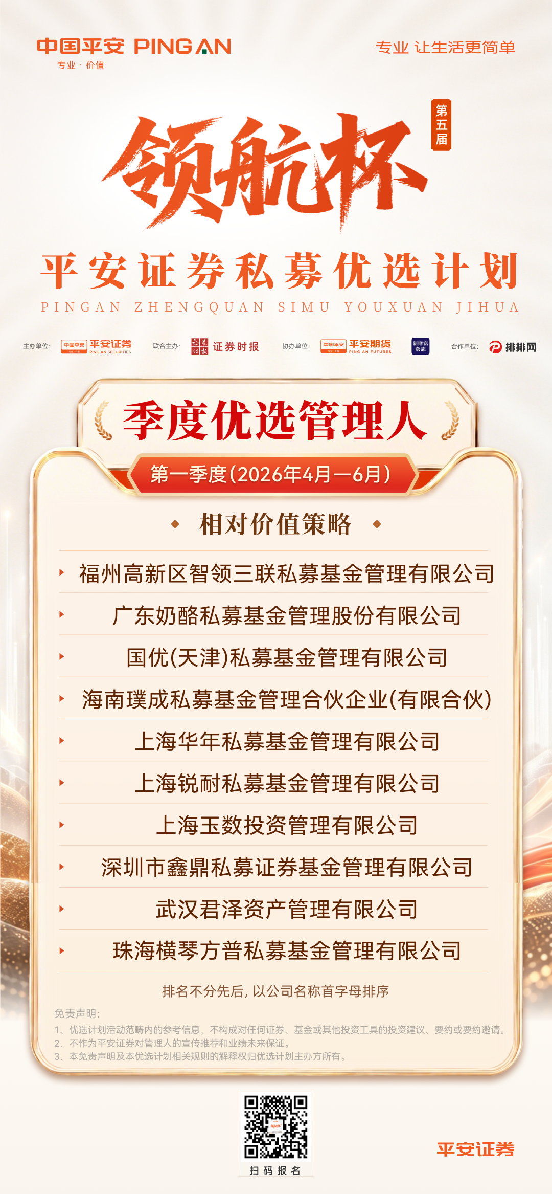 相对价值.png