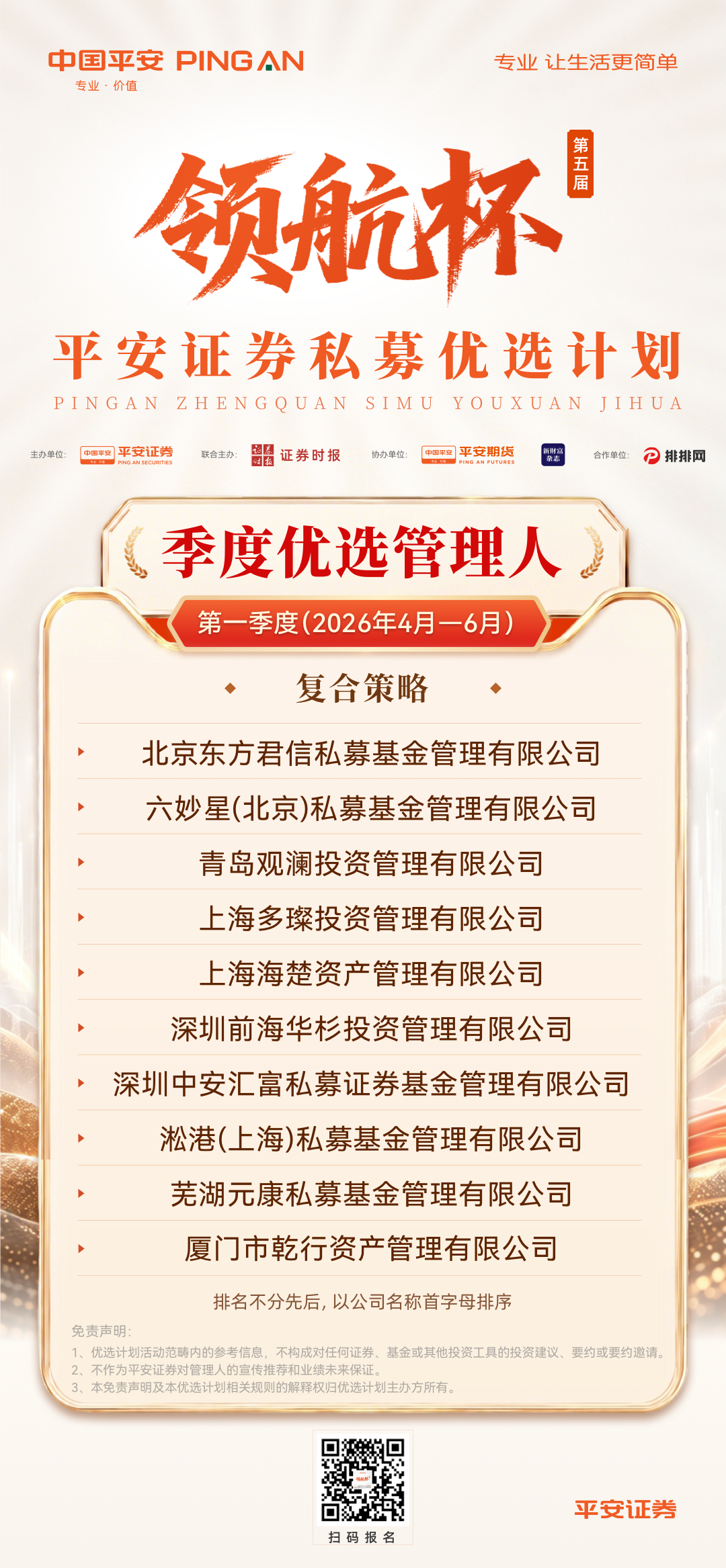 复合.png