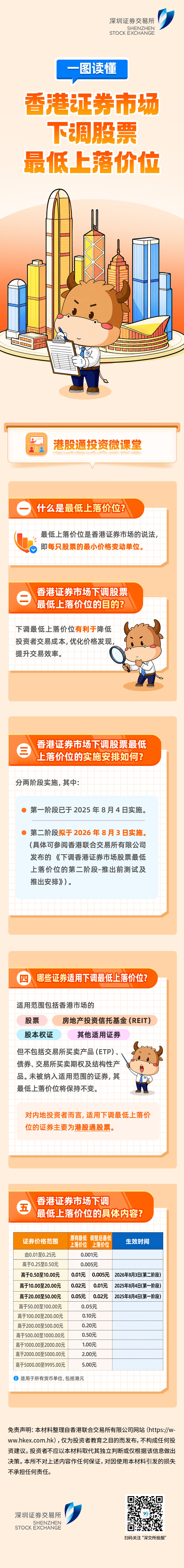 微信图片_20260731173608_314_857.jpg