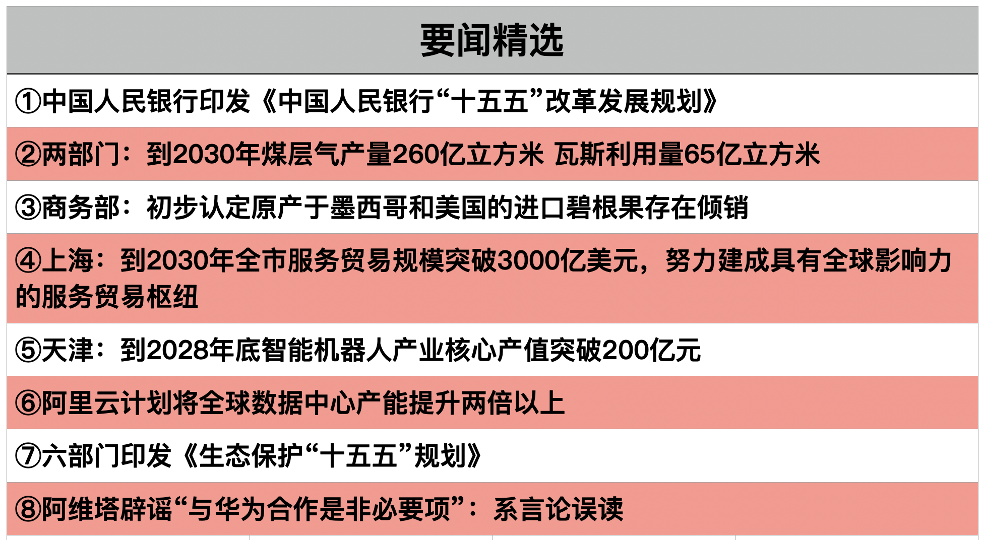 1786404685474078.png 截屏2026-08-10 20.26.41.png